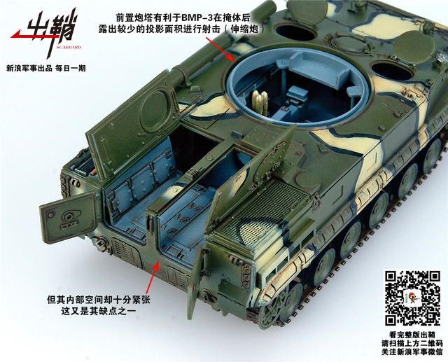 汉家兵马乘北风:中俄举行冷战后最大规模军演背后有何玄机