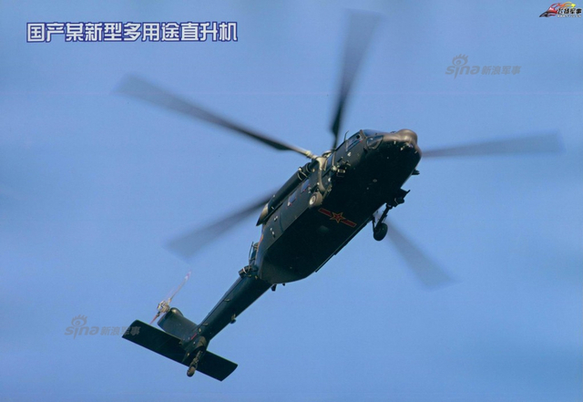 我直20直升机底部视角美感十足