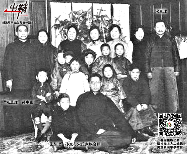 不惜千金买宝刀:为中国危难时挺身而出那些爱国商人