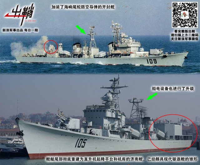 师门立雪得心传：中国海军为何放弃“以俄为师”成为“美粉”