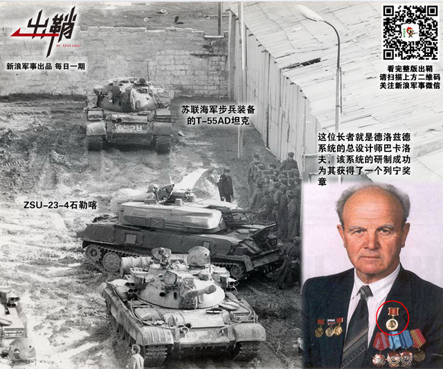 何妨铁甲冷如冰：M1坦克被击中对我主动防护系统启示