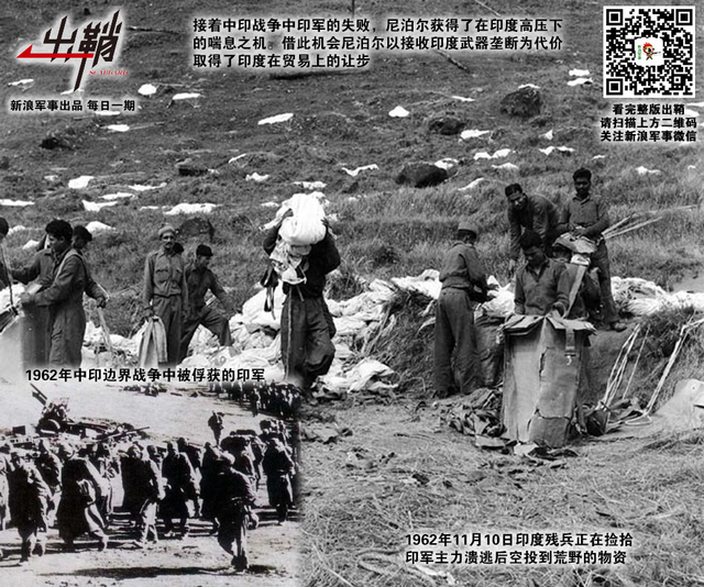 世事机谋求愈远:印度为何总想超中国成武器出口大国