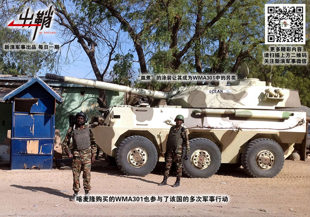 龙庭单骑去如飞:非洲兄弟为何大爱中国轮式突击炮