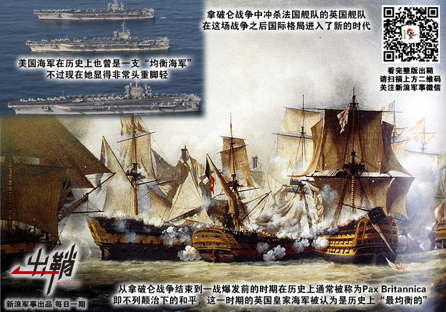 银山压涛巨鲸骋：如何看我们的“航母派”与“潜艇派”