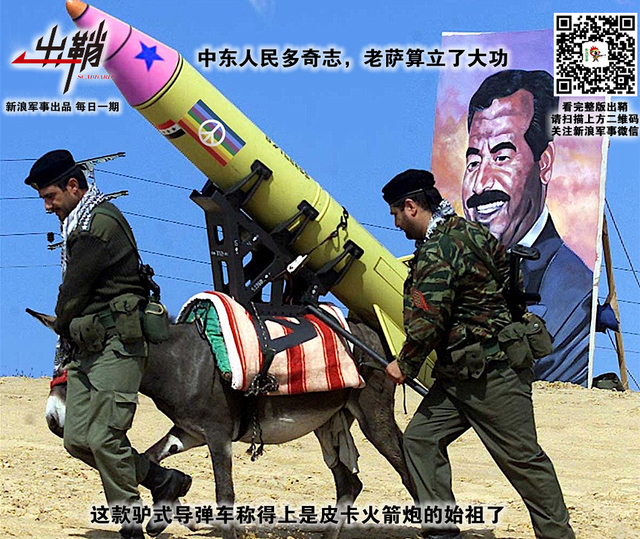 纷纷百兽俱驯伏:中国军队与“动物士兵”的那些事儿