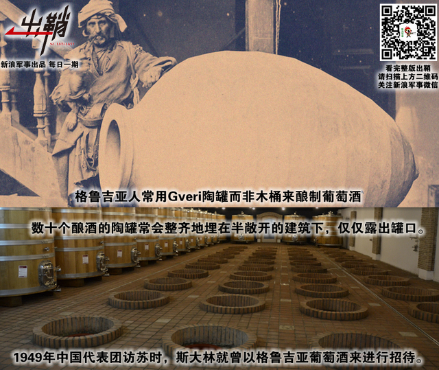 千金散尽学屠龙:格鲁吉亚为何成中国战略向西的关键