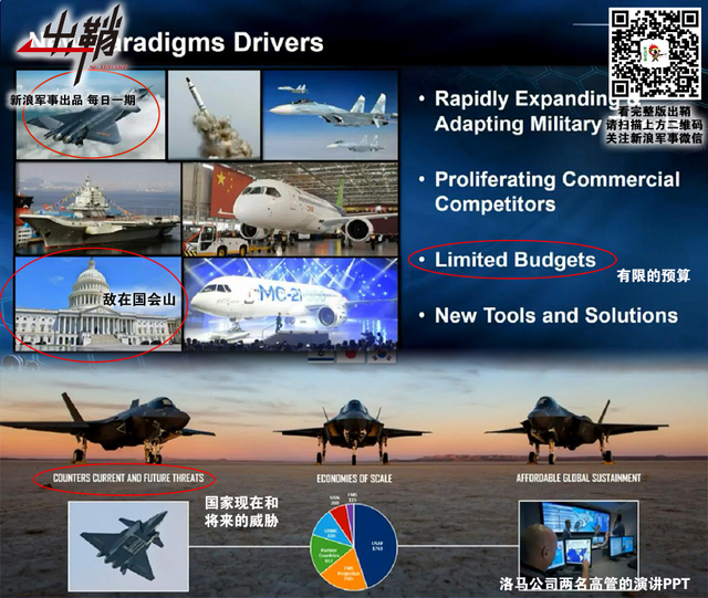 彼真此假俱迷人：那些年被美国吹捧过的中国“武器”