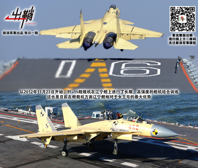 后来魏紫冠群芳：从伊丽莎白女王号航母谈中英两国航母强弱