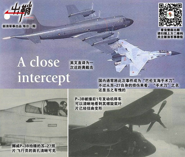 夜凉河汉截天流:为何歼20是拦截美军B-52轰炸机主力