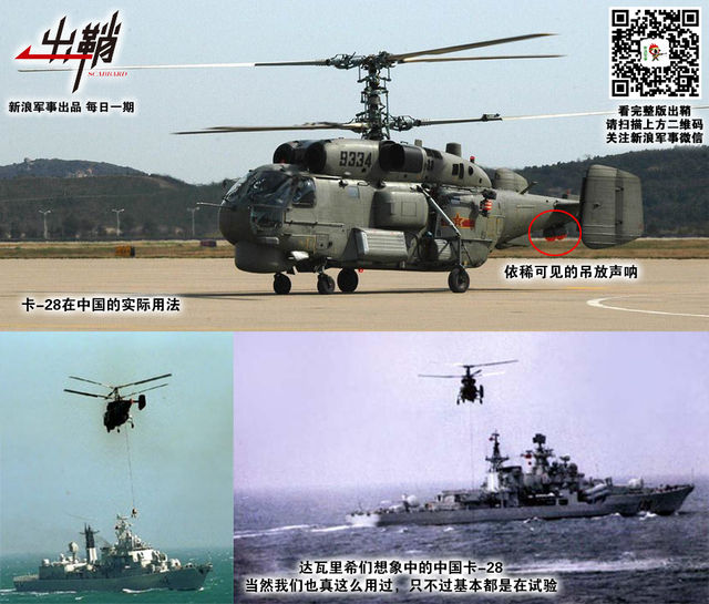 他时更勉后来人：中国反潜机实力若想赶超美军需如何发展