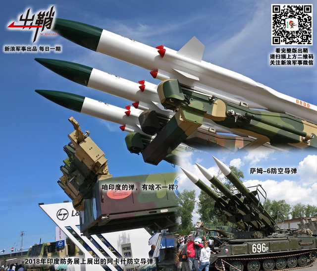 世事机谋求愈远:印度为何总想超中国成武器出口大国