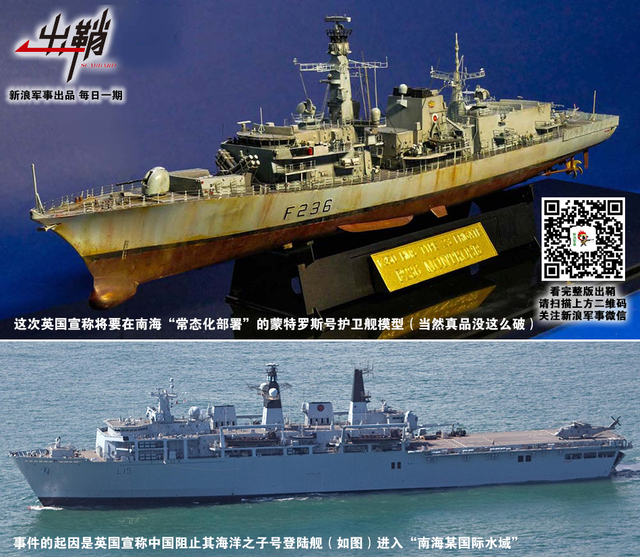 明朝歧路又离群：英国为何在大国之路上“越走越窄”