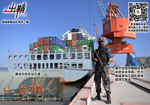 赤心用尽为知己:论中国在巴基斯坦承建工程的战略意义