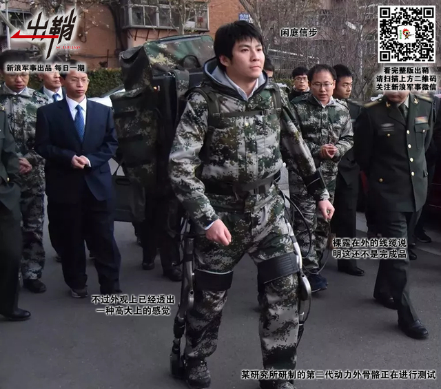 满身铁甲据金鞍:中美俄为何都在全力发展“钢铁侠”