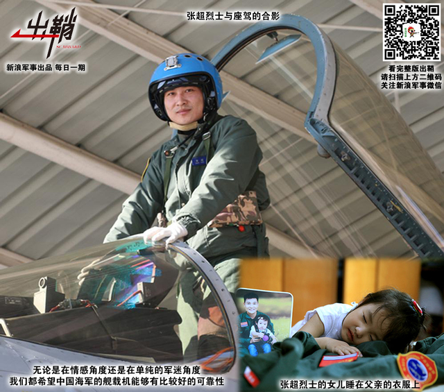 架上霜毛海国鹰：中印舰载机部队为何会有不同发展方向