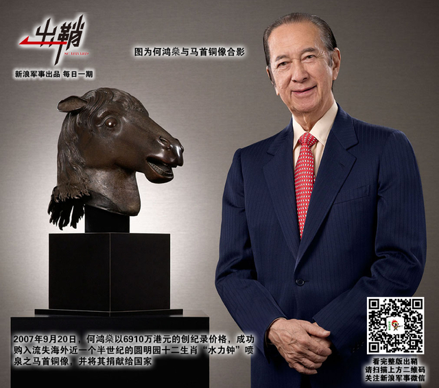 不惜千金买宝刀:为中国危难时挺身而出那些爱国商人