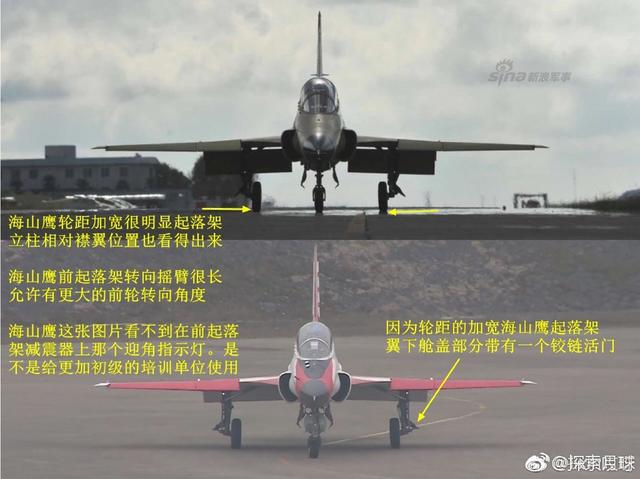 我贵飞FTC2000G教练机滑行试验