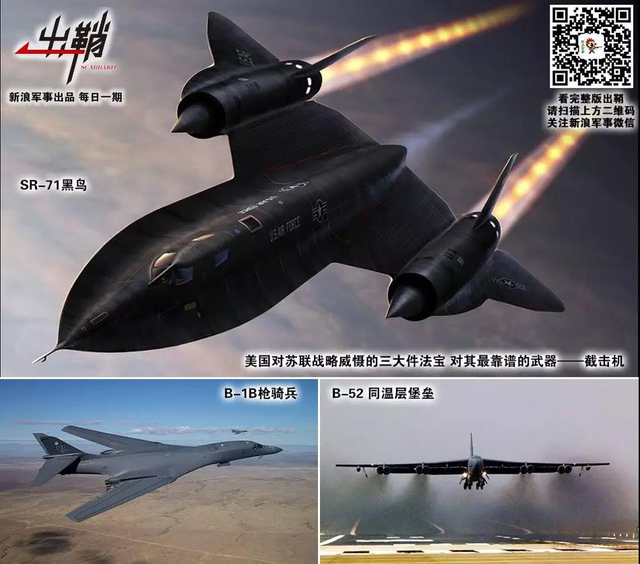 一簇穿杨夸箭羽:为什么中俄伊还在发展远程空空导弹