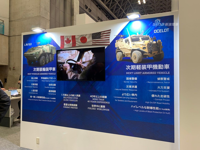 机关炮长得挺溜 日本陆自迷彩的lav6 0轮式装甲车 新浪图片