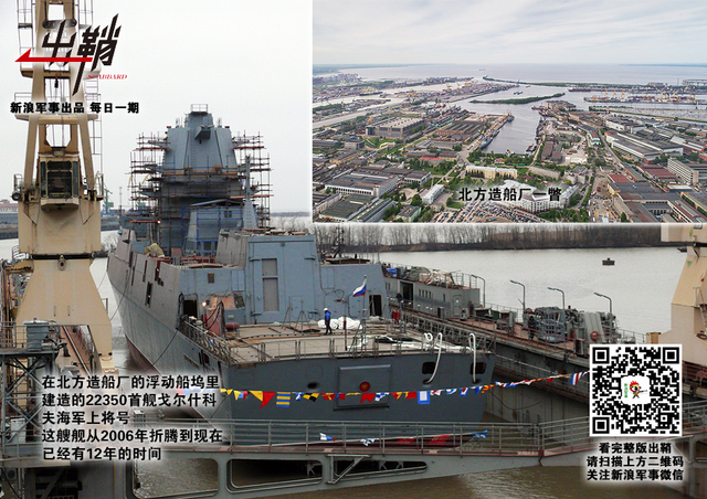 斜倚西风无限恨:近现代俄罗斯海军兴衰对中国的启示