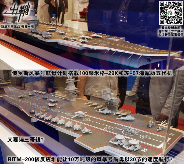 年年后浪推前浪：中俄合作对中国核工业有何促进作用