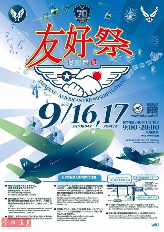 军迷近距离实拍驻日美军全球鹰