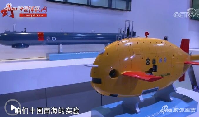 中国深海侦察兵！中科院研制智能水下机器人