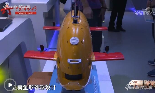中国深海侦察兵！中科院研制智能水下机器人