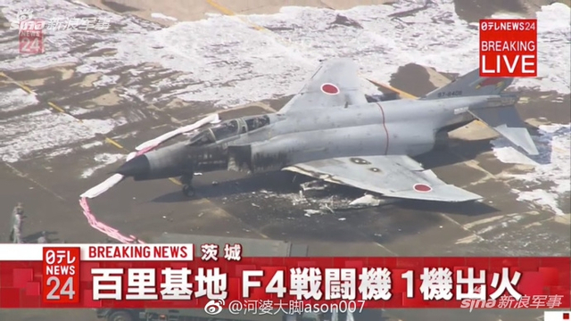 这时间挑的！日本自卫队F4战机滑行时不慎仆街