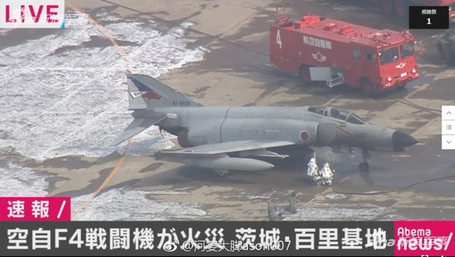 这时间挑的！日本自卫队F4战机滑行时不慎仆街