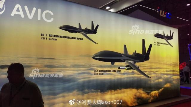中国云影无人机现身迪拜航展