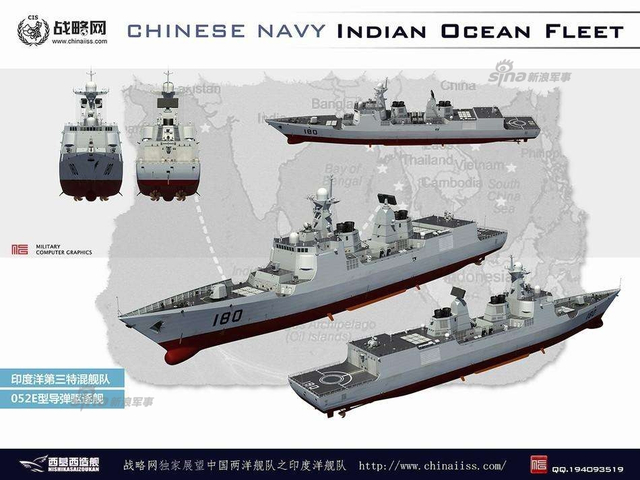 64垂发配综合电力推进？052E会否建成缩小版055