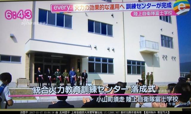 日本培训空地火力打击协调员