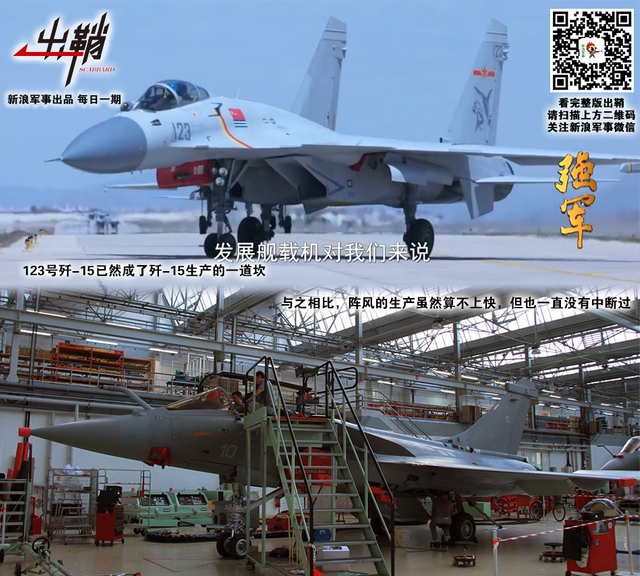 二龙征战决雌雄:中国辽宁舰航母将如何超越法国戴高乐号