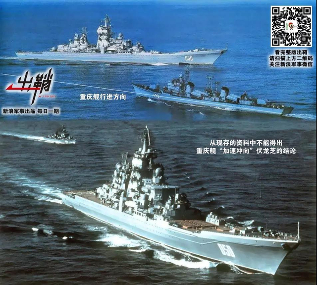 争雄角力转坤轴：从此次中美军舰“撞击”看两国海军未来战略