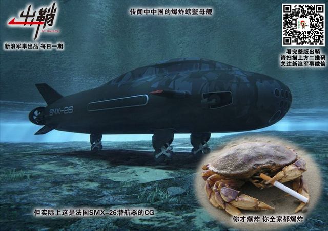 彼真此假俱迷人：那些年被美国吹捧过的中国“武器”