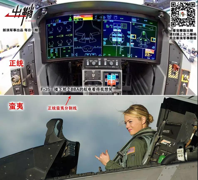 西别峨嵋峰顶云：如何客观评价歼20战机的换“心”之路