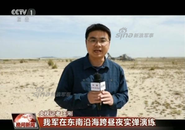 国土不容分裂!我军陆航武直群台海跨昼夜突防射击