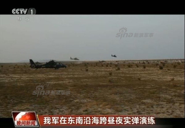 国土不容分裂!我军陆航武直群台海跨昼夜突防射击