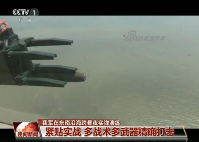 国土不容分裂!我军陆航武直群台海跨昼夜突防射击