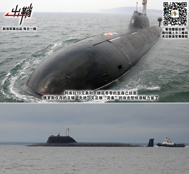 秋风小艇浮棋局：从美国海军战略转型看未来中美海上博弈