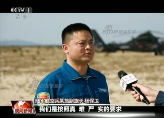 国土不容分裂!我军陆航武直群台海跨昼夜突防射击