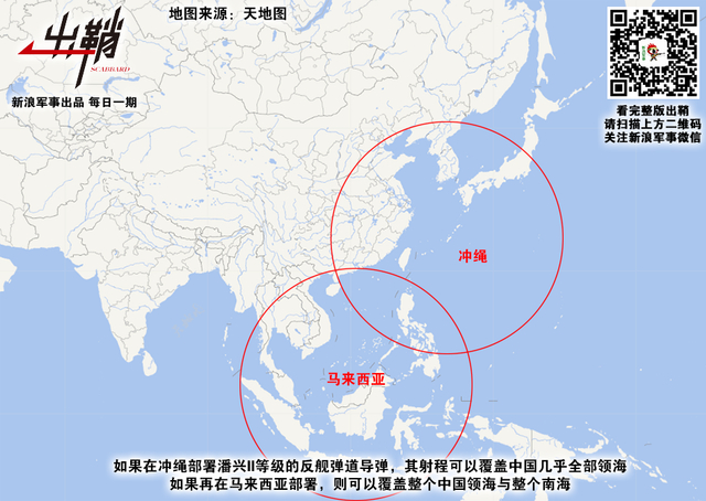 合留长箭射天狼：中国弹道导弹将如何反制美国退出中导条约