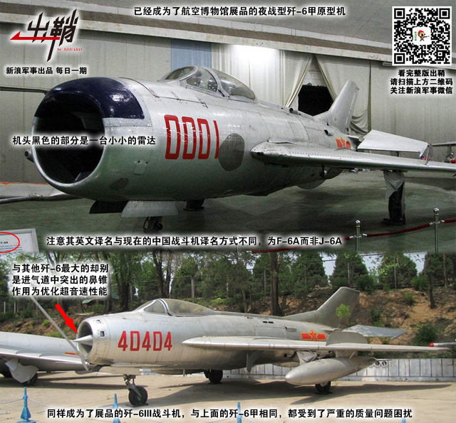 金轮待欲长无缺：从F-22遭飓风损伤谈中国如何保证战机妥善率