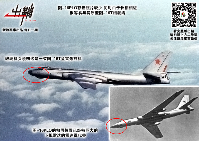 他时更勉后来人：中国反潜机实力若想赶超美军需如何发展