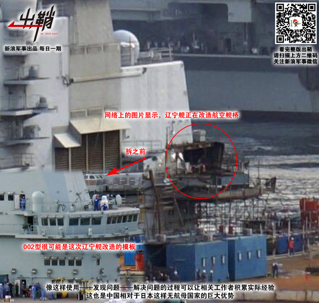 艟艨巨舰直东指：日本是否会跟随中国脚步建造核动力航母