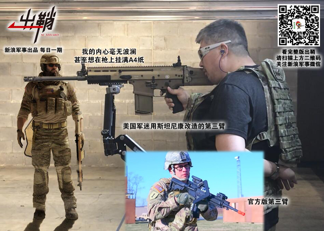 满身铁甲据金鞍:中美俄为何都在全力发展“钢铁侠”