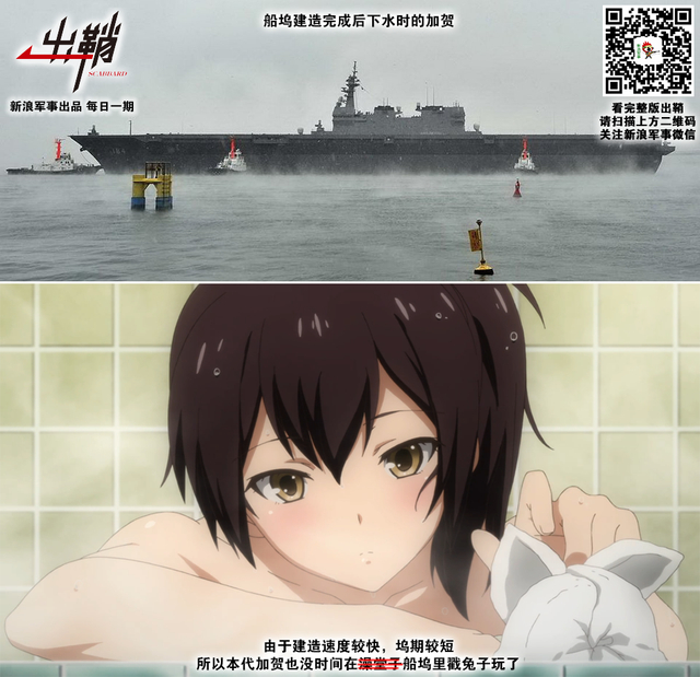 艟艨巨舰直东指：日本是否会跟随中国脚步建造核动力航母