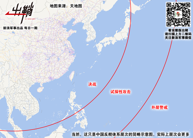 西北楼船烈焰中:从美舰穿台湾海峡看中国新反航母体系的建立