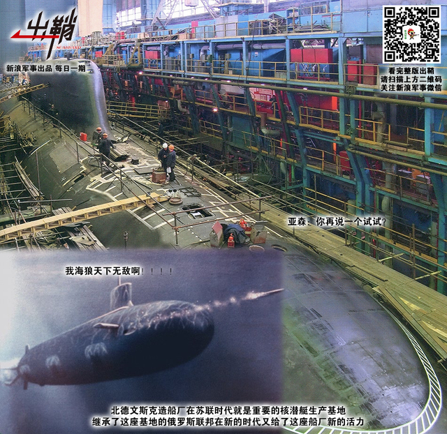 银山压涛巨鲸骋：如何看我们的“航母派”与“潜艇派”